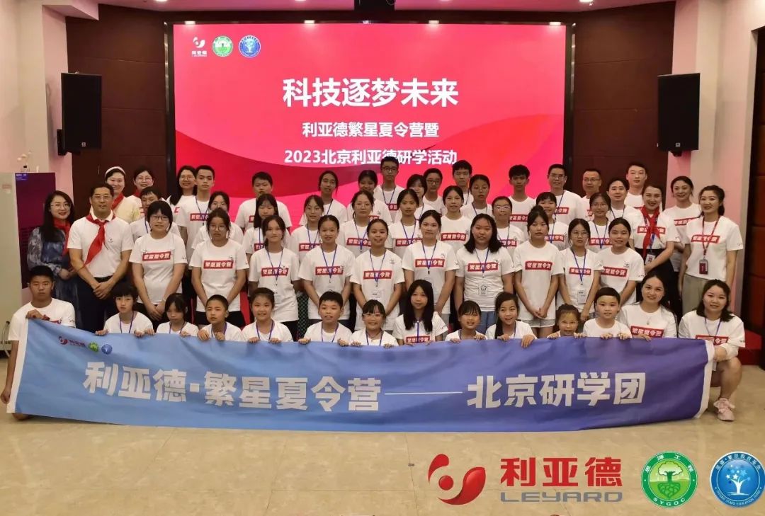 科技逐梦未来 | OD电竞繁星夏令营暖心启航