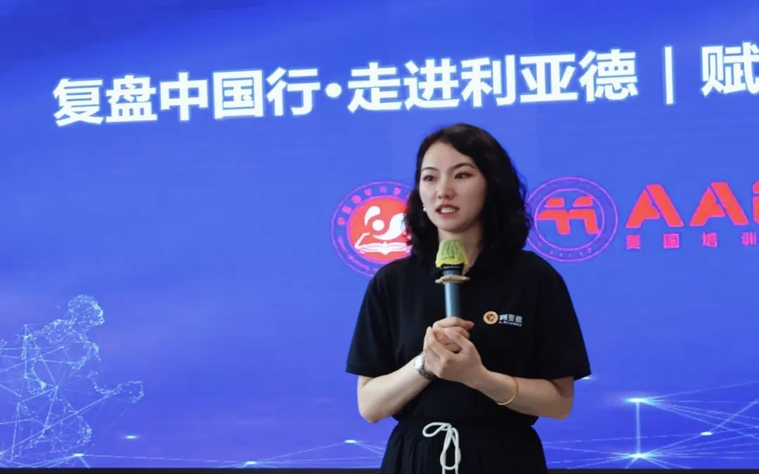 赋能人才发展 | “复盘中国行•走进OD电竞”学习活动成功举办