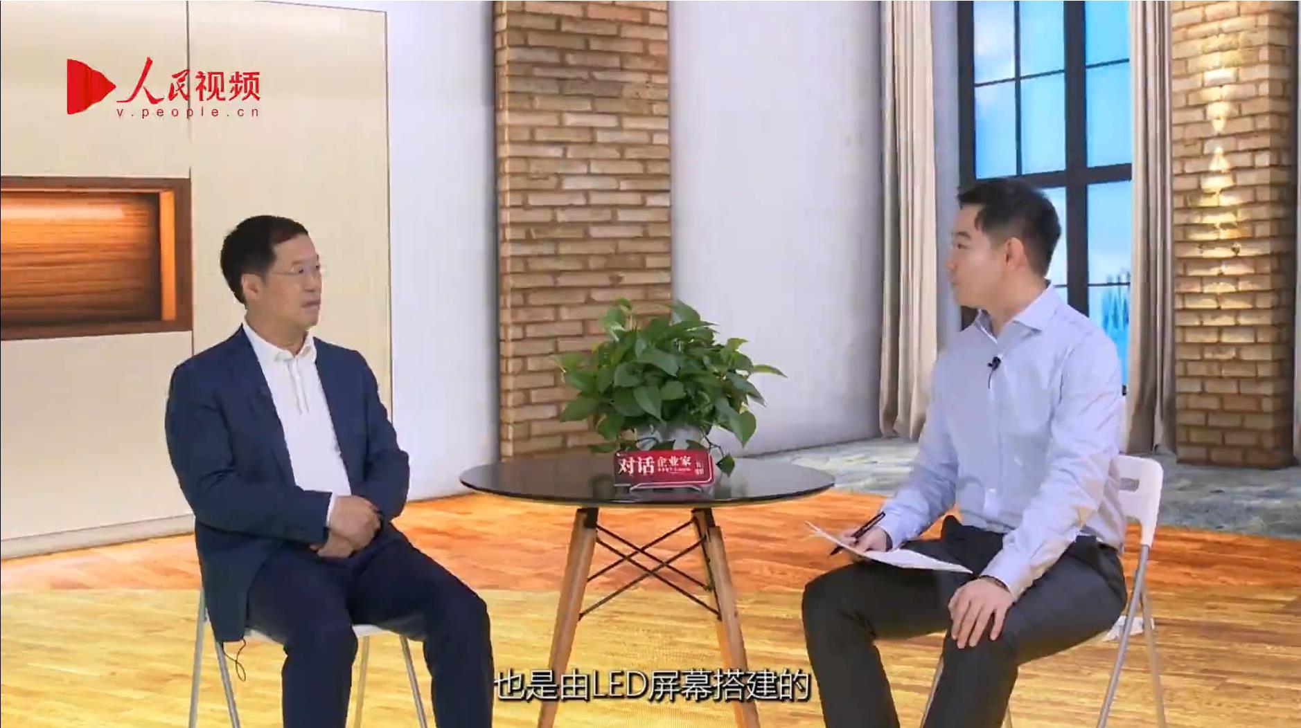 人民网报道 | OD电竞李军：以“自我革命”的勇气 推动国产显示产业创新升级