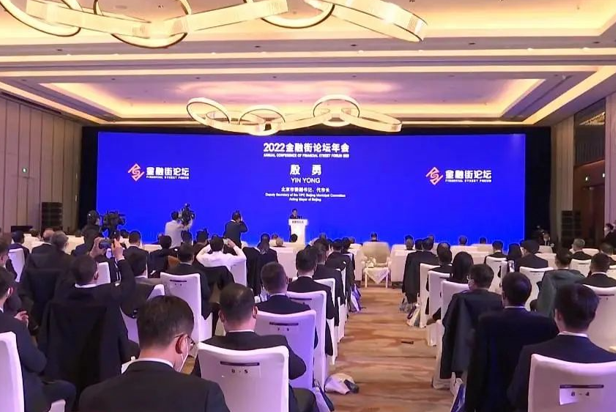 OD电竞视效服务全方位保障2022金融街论坛成功举办