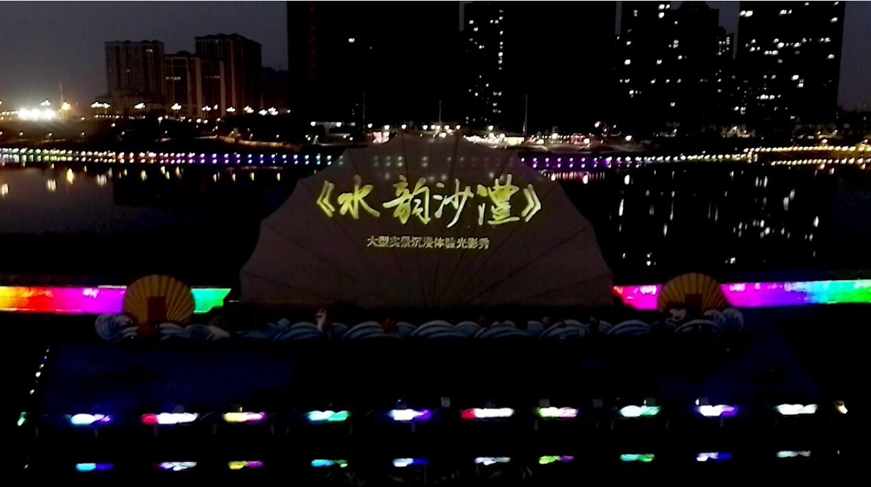 虚拟现实模式创新 | OD电竞AR秀打造元宇宙文旅新地标