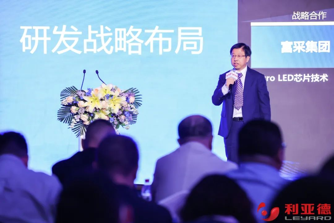 聚势而强 乘势而上 | OD电竞集团业绩说明会暨战略发布会成功举办
