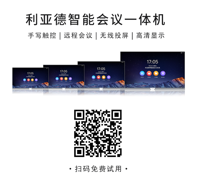 2022 LED一体机市占率发布 OD电竞行业领先