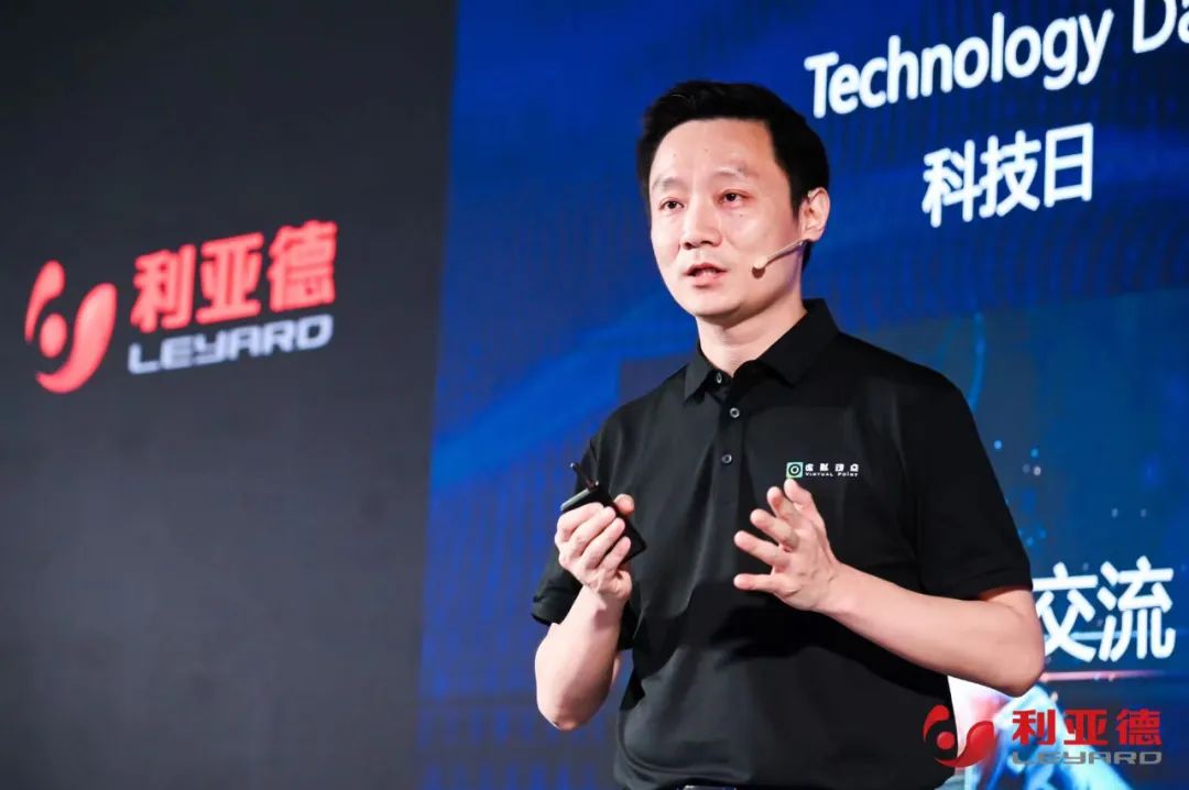 OD电竞·虚拟动点成果发布:脚踏实地迈向AI数字新时代