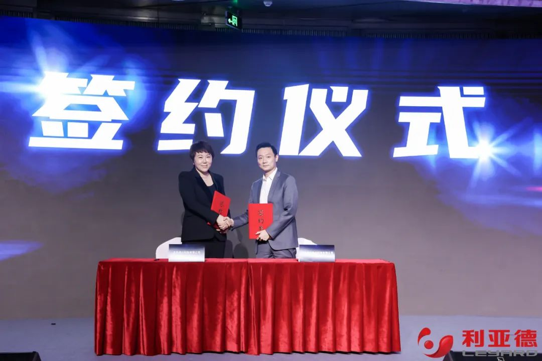 聚势而强 乘势而上 | OD电竞集团业绩说明会暨战略发布会成功举办