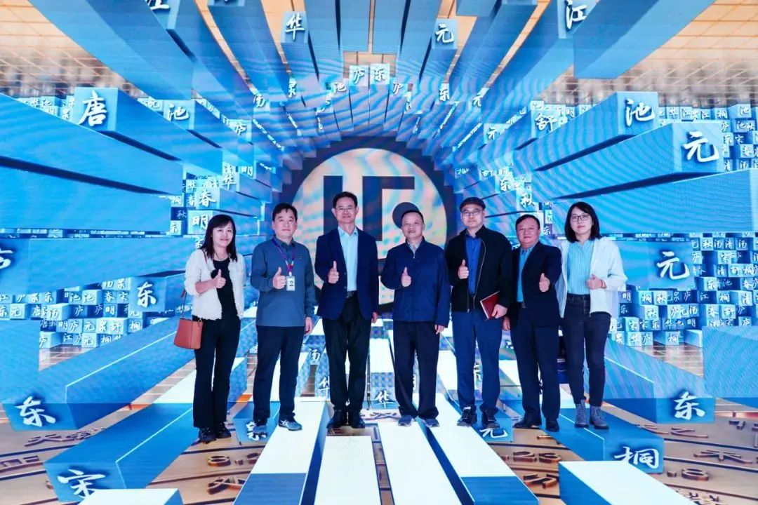 2024120602 国家广电总局发展研究中心一行赴OD电竞励丰文化调研指导