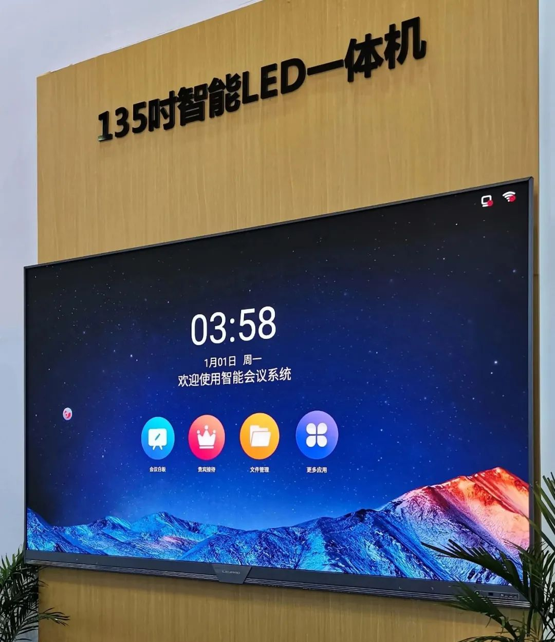 惊艳亮相南博会 | OD电竞打造视觉盛宴