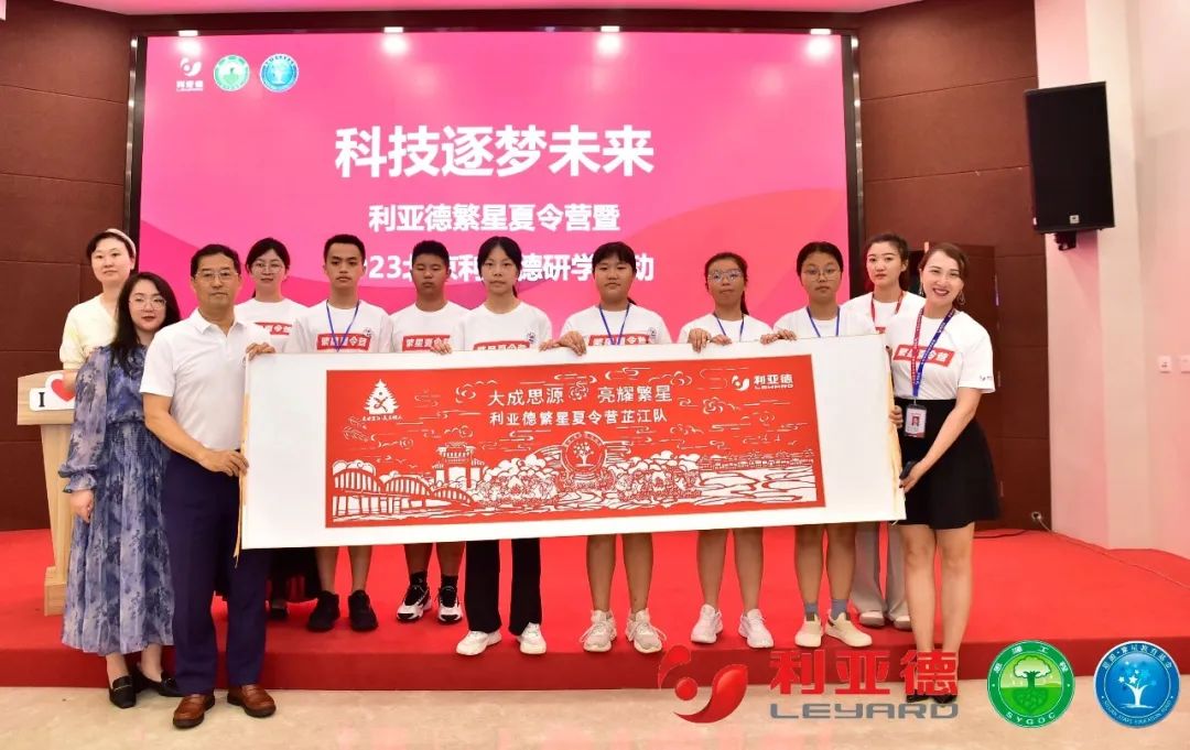 科技逐梦未来 | OD电竞繁星夏令营暖心启航