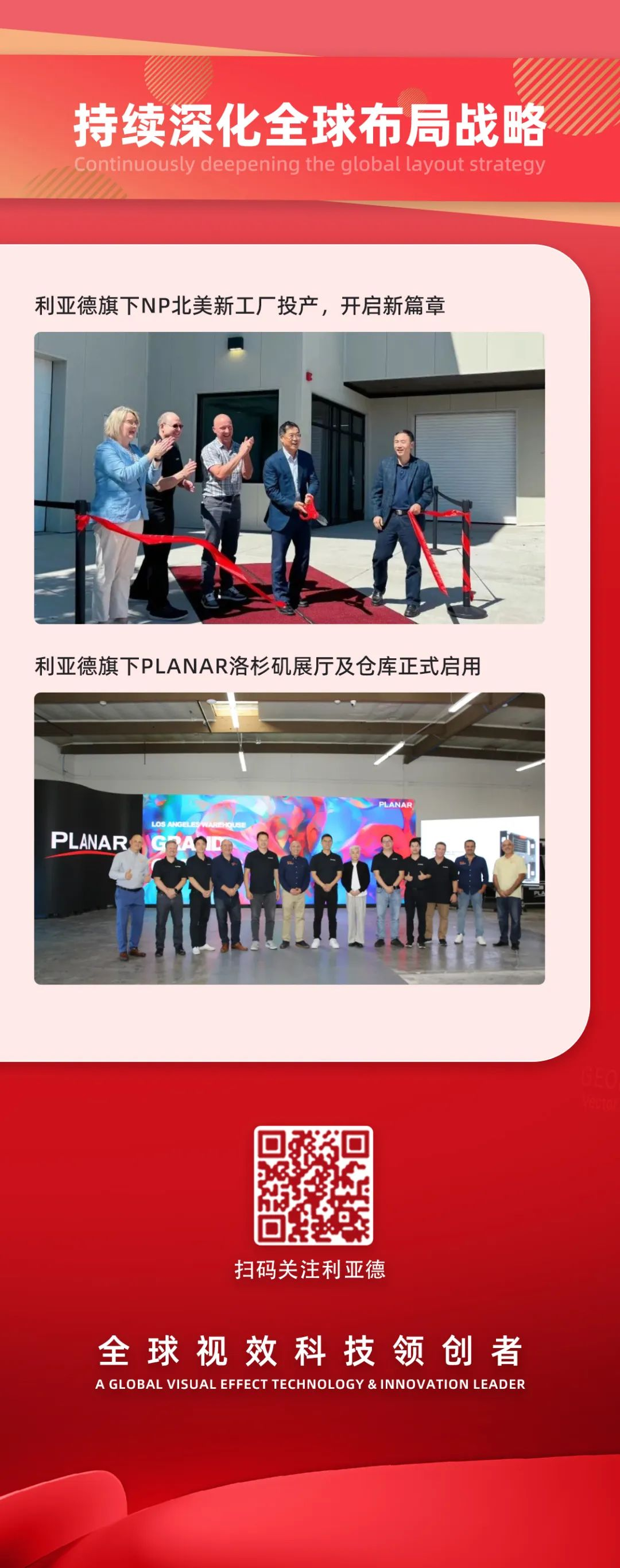 一图读懂OD电竞集团2024年前三季度报告