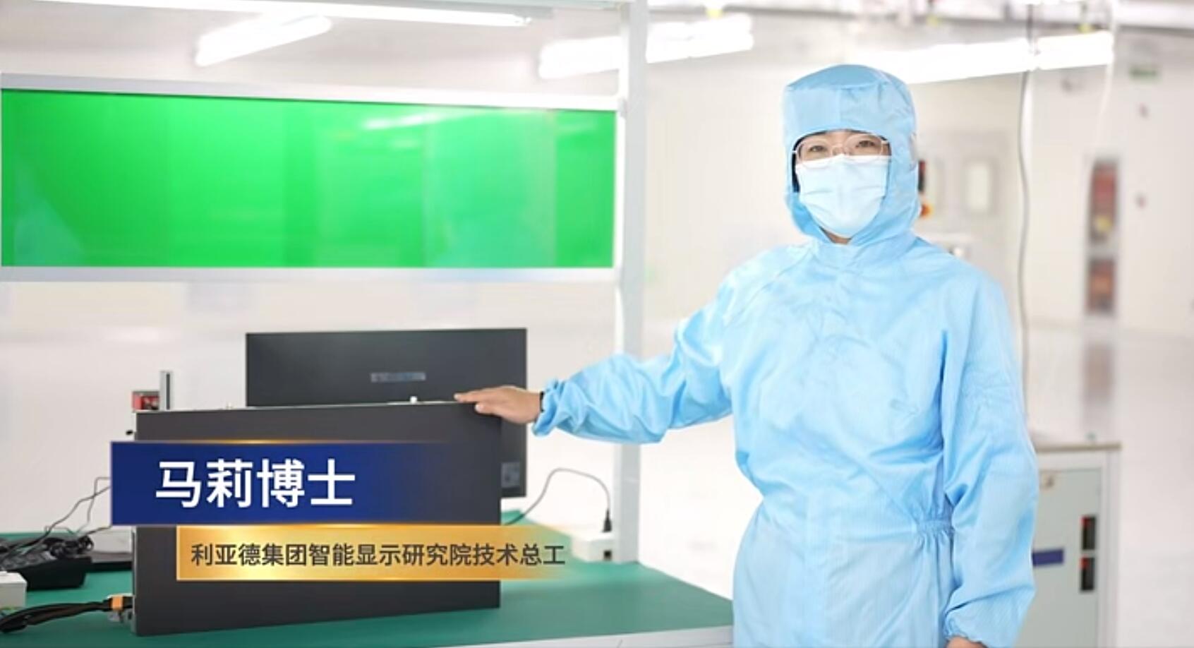 官宣!OD电竞第一期全制程自主研发高阶MIP产线正式批量投产!