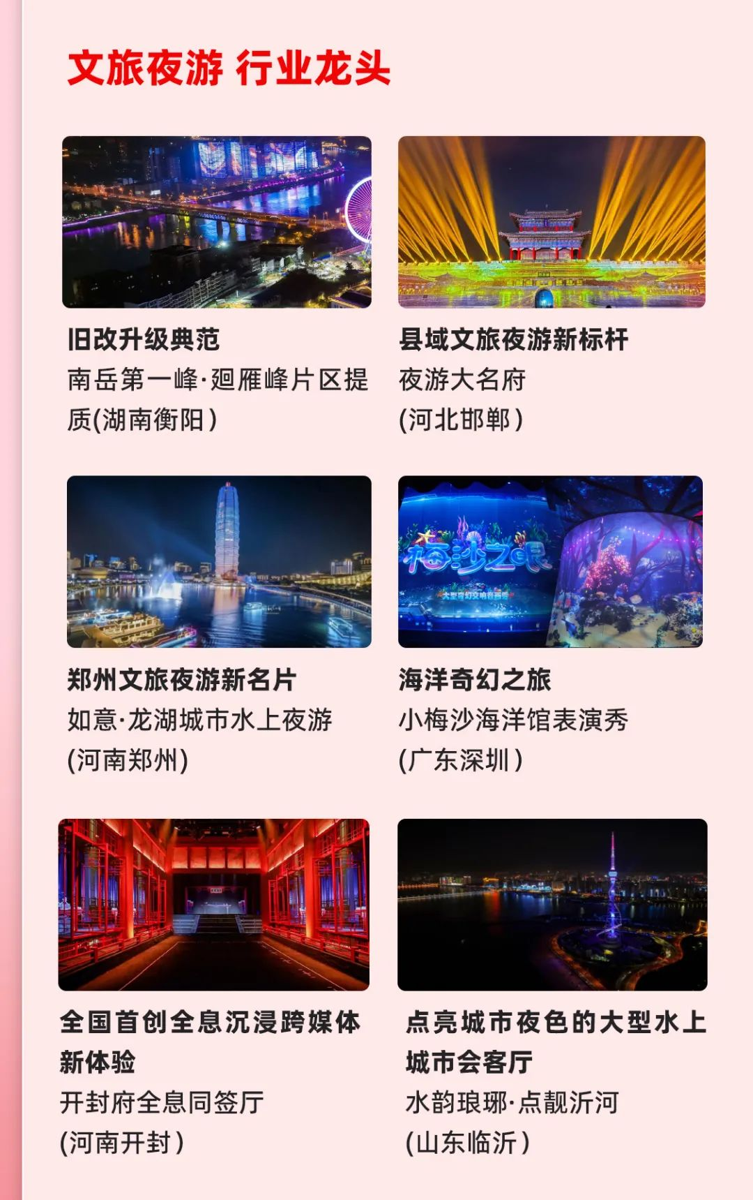一图读懂OD电竞集团2024年前三季度报告