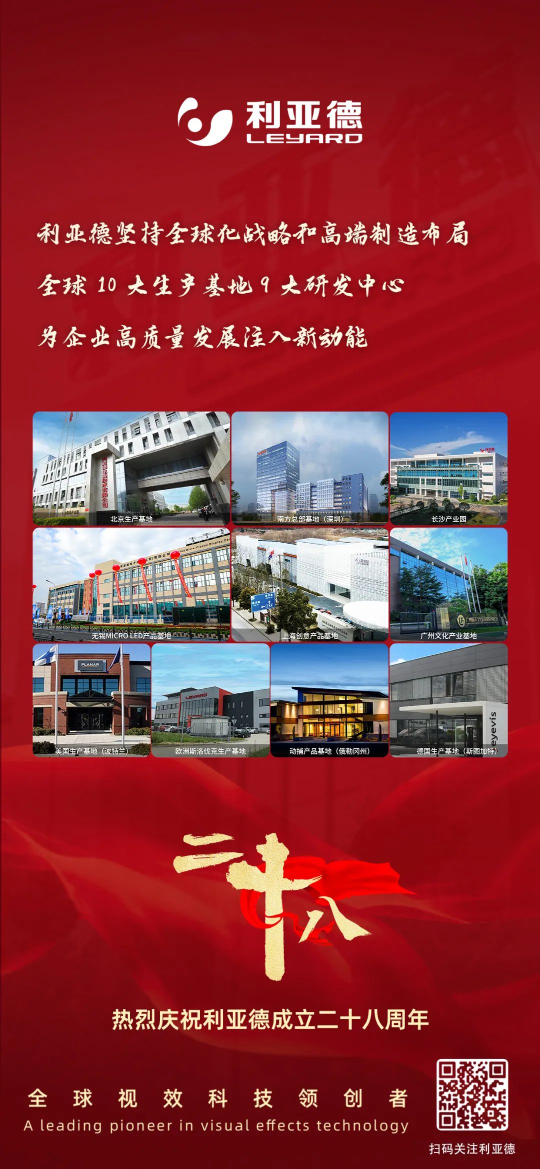 一件什么样的事，值得OD电竞用28年去探索？