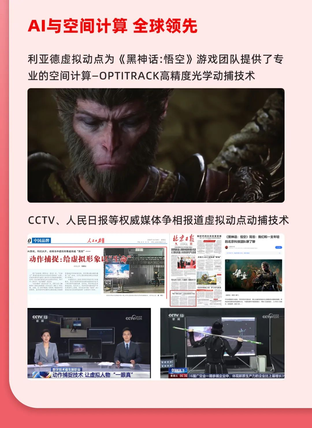 一图读懂OD电竞集团2024年前三季度报告