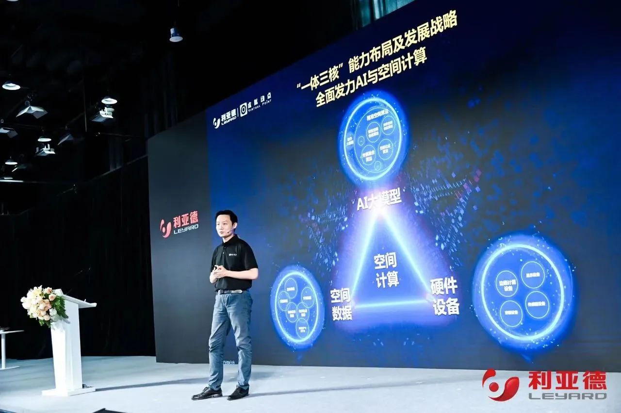 OD电竞·虚拟动点成果发布:脚踏实地迈向AI数字新时代