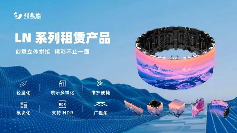 OD电竞连续7年助力进博会盛大启幕