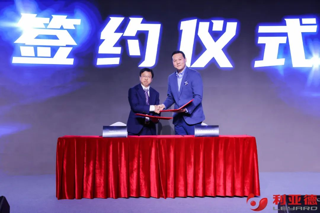 聚势而强 乘势而上 | OD电竞集团业绩说明会暨战略发布会成功举办