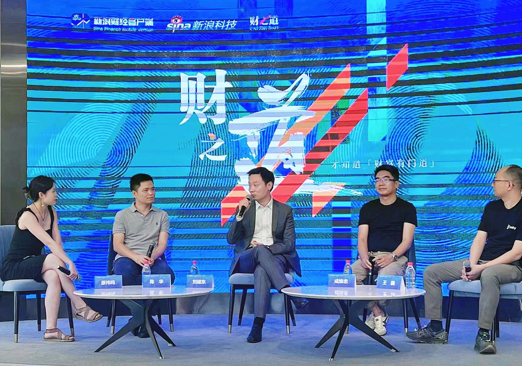 OD电竞刘耀东做客新浪财经：空间计算时代来临 产业链如何分享红利?
