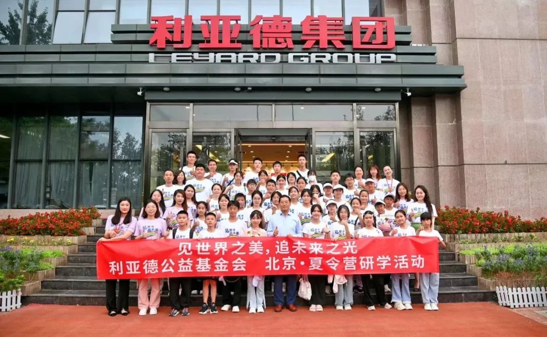 OD电竞携手繁星教育基金和北京OD电竞公益基金会，共筑慈善梦