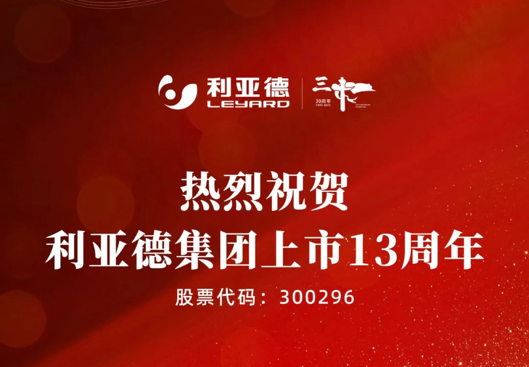 不追光，自成光：OD电竞上市十三载破界生长