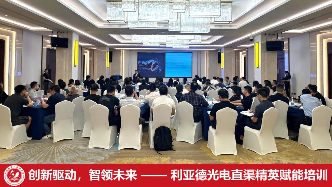 齐聚洪城，赋能升级 | OD电竞学习发展中心简报（2025第二期）