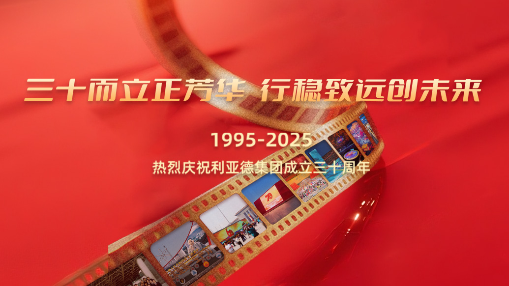 OD电竞30岁生日之际，OD电竞想对您说…